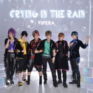 Vipera/Crying In The Rain (A)