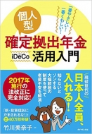 ��Ԃ₳����! ��Ԃ��킵��! �u�l�^�m�苒�o�N���v�g�N���銈�p����