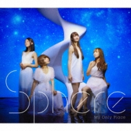 Sphere -ե-/My Only Place (+dvd)(Ltd)