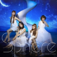 Sphere -ե-/My Only Place