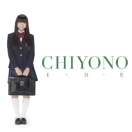 Mousugu Koukou Seikatsu