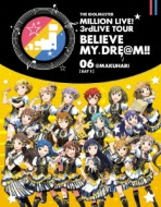 THE IDOLM@STER MILLION LIVE! 3rdLIVE TOUR BELIEVE MY DRE@M!! LIVE Blu-ray 06＠MAKUHARI【DAY1】（2枚組）