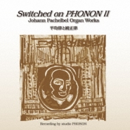 Organ Works: Studio Phonon