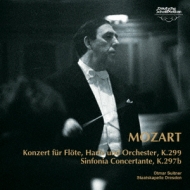⡼ĥȡ1756-1791/Concerto For Flute  Harpe Sinfonia Concertante K 297b Suitner / Skd