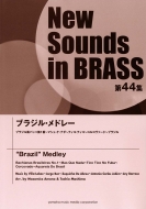 /New Sounds In Brass 44 ֥饸롦ɥ졼