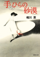 ��̂Ђ�̍��� �W�p�Е���