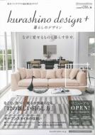 ��炵�̃f�U�C���H�~�� 2016