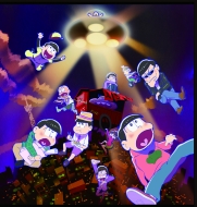 Hanamaru Pippi Ha Yoiko Dake