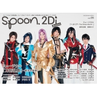 Spoon.2di Actors Vol.5 �J�h�J�����b�N