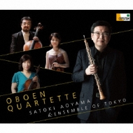 Oboe Quartets-mozart, J.c.bach, M.haydn, Britten: 青山聖樹(Ob)玉井菜採(Vn)大野かおる(Va)河野文昭(Vc)