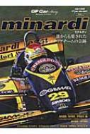 Magazine (Book)/Gp Car Story Special Edition 2 ���󥨥���å�