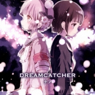 ʥ/Dreamcatcher (˥ver.)