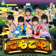 KiDS/Ƥ餳ep