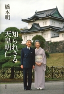 �m��ꂴ��V�c���m