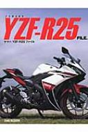 Book/Yamaha Yzf-r25 File