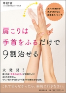 ������͎����ӂ邾����9������ �K���R�Ȓɂ݂������ĂȂ��Ȃ钴�ȒP�X�g���b�`