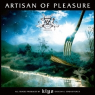 kiyo/Artisan Of Pleasure