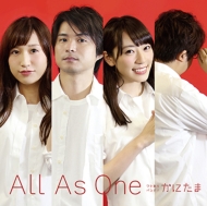 ˤ/All As One ()
