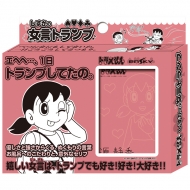 �g�����v(�������̏���)