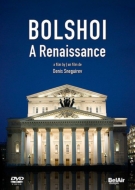 Documentary Classical/Bolshoi-a Renaissance