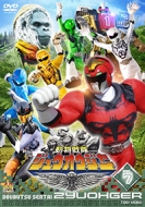 Amazon.co.jp: スーパー戦隊シリーズ 動物戦隊ジュウオウジャー