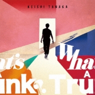 Keishi Tanaka/What's A Trunk?
