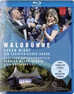 Waldbuhne 2016 -Czech Night -Dvorak, Smetana : Lisa Batiashvili(Vn)Yannick Nezet-Seguin / Berlin Philharmonic