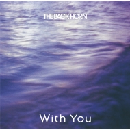 THE BACK HORN/With You