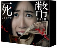 -DEATH CASH-DVD-BOX