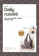 Daily russet 2016-2017 AUTUMN/WINTER SPECIAL BOOK e-MOOK