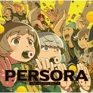 Various/Persora -the Golden Best 4-