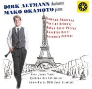 Clarinet Classical/Chausson Debussy Pierne Ravel Poulenc： Dirk Altmann(Cl) 岡本麻子(P)
