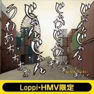 ɥ쥹/ʹ֥ӥǥ (R. i.p.ǥå)(+dvd)(Loppi  Hmvꥪꥸʥ륳󥱡)(Ltd) (Lh)