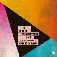 The Best of Cornerstones 1 to 5 ～The 20th Anniversary ～ : 佐藤 