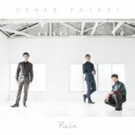 Sonar Pocket/Rain (A)
