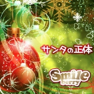 Smileberry/󥿤 (A)(+dvd)(Ltd)