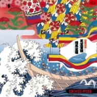 Ebonee Webb/Memphis Soul Meets Japanese Folk Songs ǥֳ޲Ƭ ߱-ե ǥ ̱-+1 (Pps)(Rmt)(Ltd
