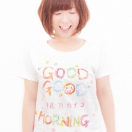 ǵʥ/Good Good Morning