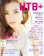 Utb+(�A�b�v �g�D �{�[�C �v���X)Vol.34 (Utb 2016�N 11���� ����)