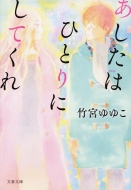 �������͂ЂƂ�ɂ��Ă��� ���t����