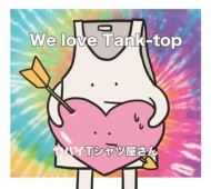 We love Tank-top yʏՁz