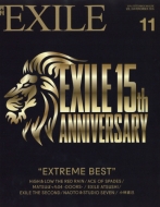 ���� Exile (�G�O�U�C��)2016�N 11����