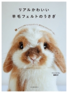 ���A�����킢���r�уt�F���g�̂�����