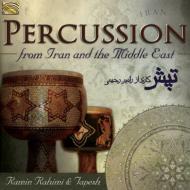 Rahimi Ramin ＆ Tapesh/Percussion From Iran ＆ The Middle East