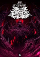 �u���[�^���f�X���^���K�C�h�u�b�N ���E�ꌃ�������y