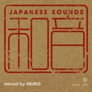 MURO/² -mixed By Muro-