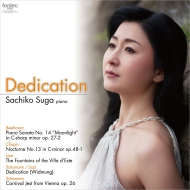 mq: Dedication-beethoven, Chopin, Liszt, Schumann