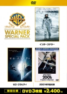 �C���^�[�X�e���[/�[���E�O���r�e�B/2001�N�F���̗� ���[�i�[�E�X�y�V�����E�p�b�N