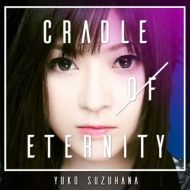 ڤ椦/Cradle Of Eternity (+cd)