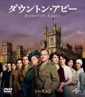 Downton Abbey Season2 Value Pack